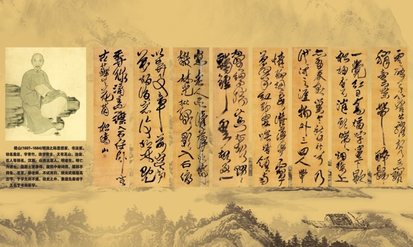 背景墻