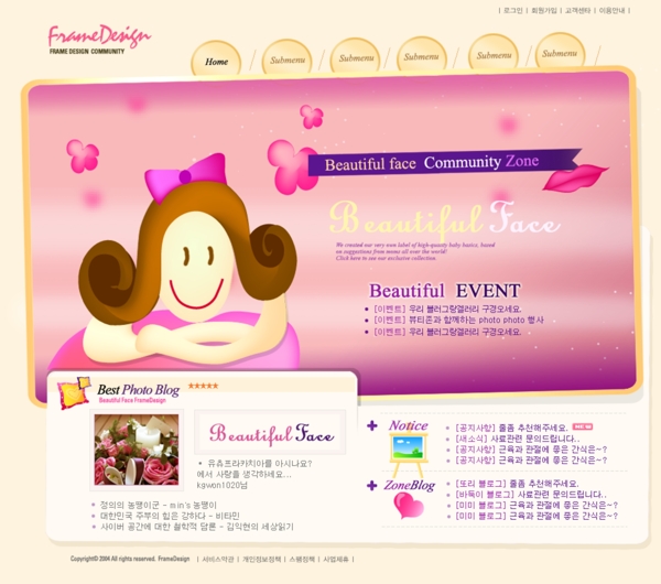 韩国女性网站图片