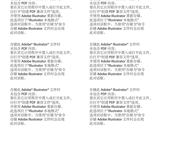 辦公用品元素矢量圖