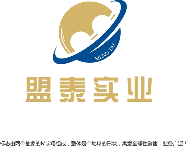 盟泰實(shí)業(yè)LOGO2