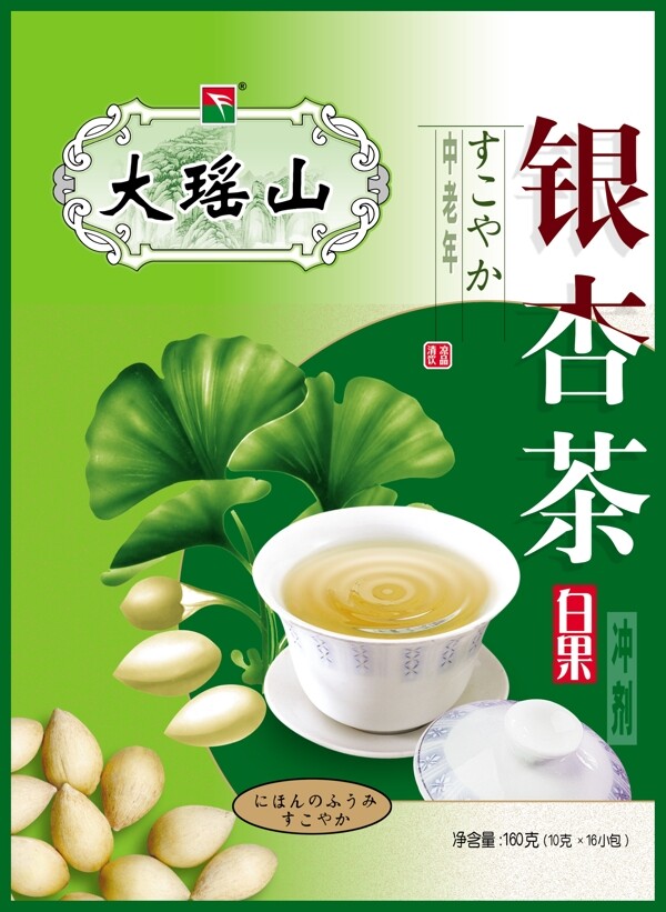 茶葉包裝設(shè)計