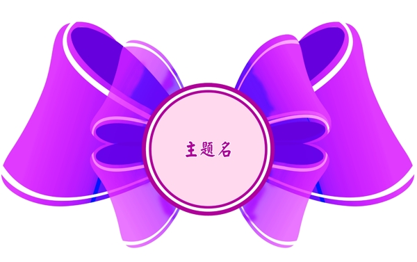 婚禮logo圖片