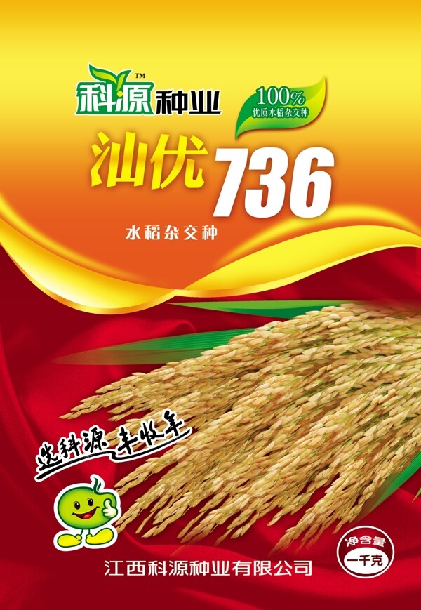 水稻包裝圖片