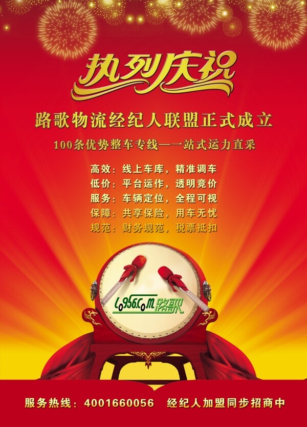 杂志广告图片