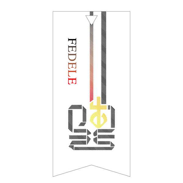 吊牌文字英文免費(fèi)素材