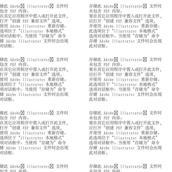 漫畫兒童卡通兒童矢量AI格式1866