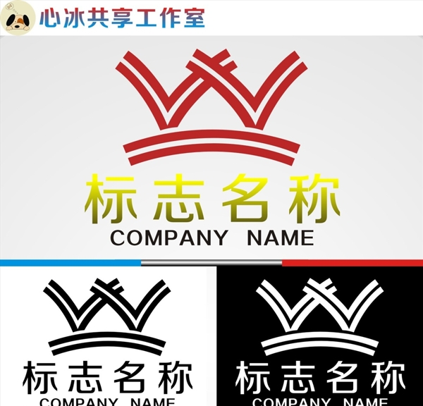 W字母logo图片