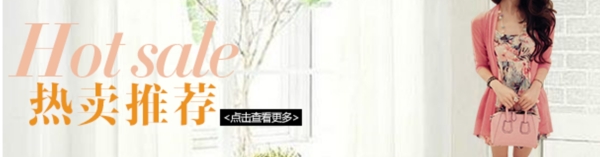 手機(jī)端素材