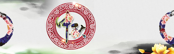 淘寶中秋海報(bào)