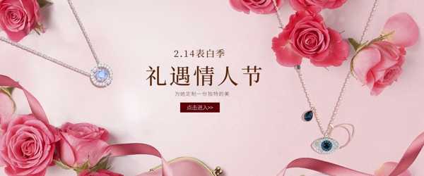 飾品海報(bào)