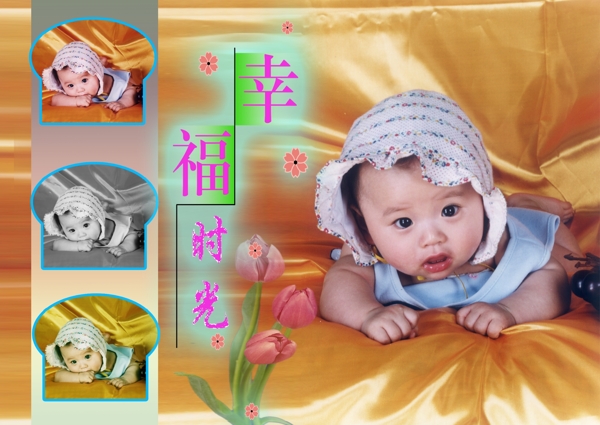 兒童攝影模板