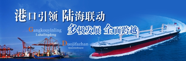 港口開發(fā)圖片