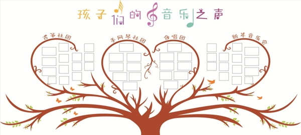 照片墻