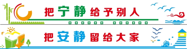 靜