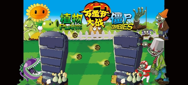 造型門