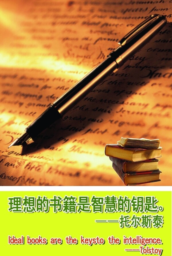 讀書宣傳圖片
