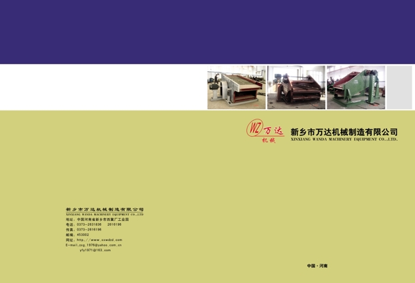 封面設計圖片