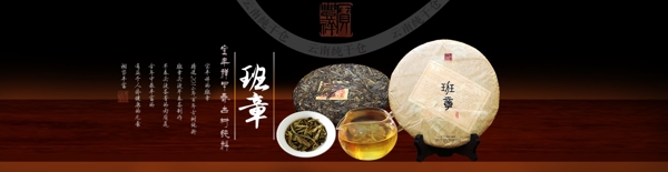 淘寶天貓海報