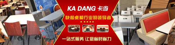 淘寶家具海報(bào)