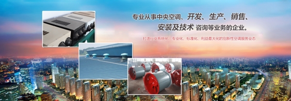 風(fēng)機推廣圖圖片