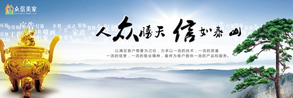 公司形象畫圖片