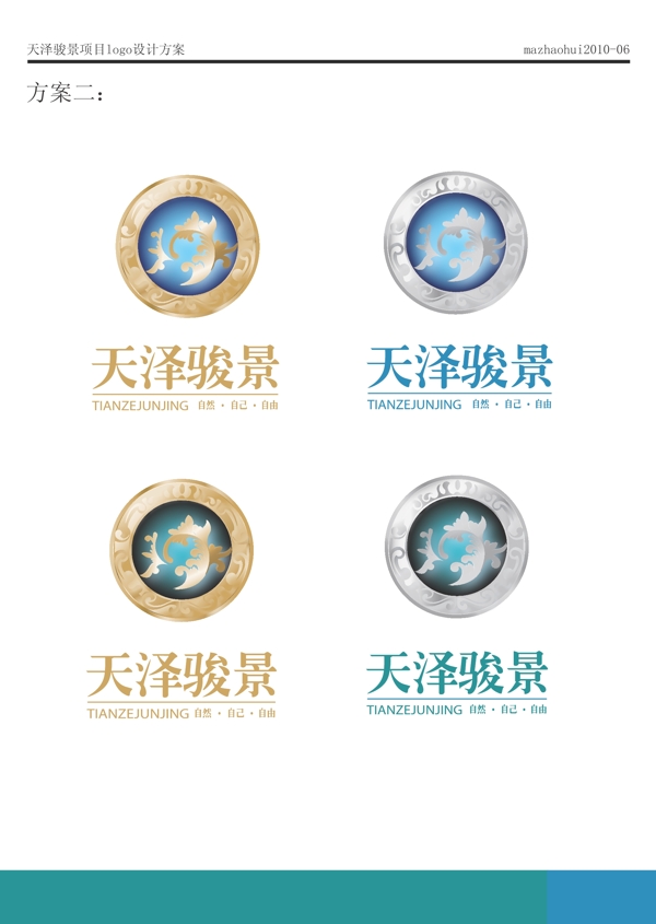 地產(chǎn)標志標識logo圖片