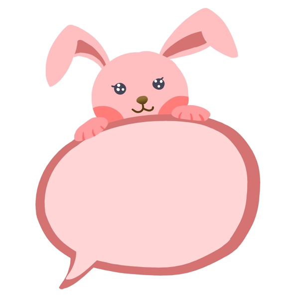 粉色12生肖兔子卡通手绘边框