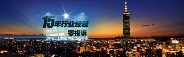led行業(yè)banner