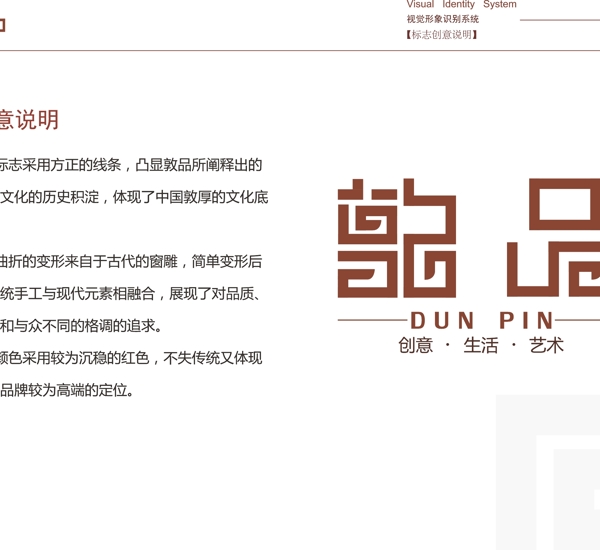 vi設(shè)計(jì)標(biāo)志圖片
