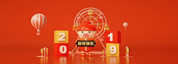 2019春节红色喜庆猪年