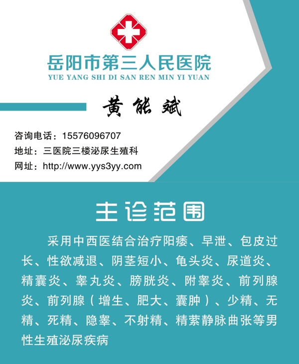 名片模版圖片
