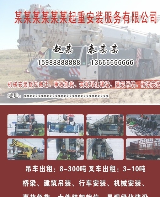 名片圖片