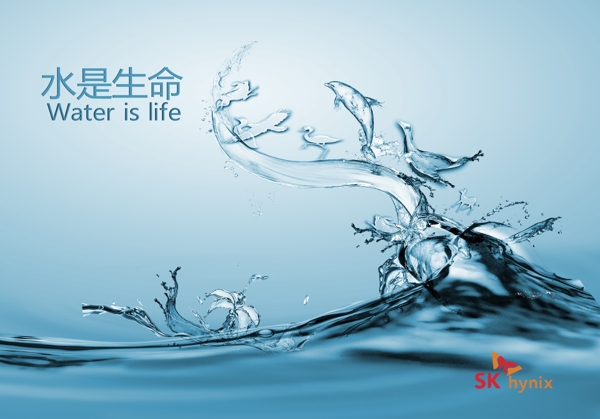 水是生命圖片