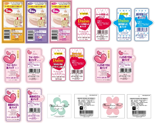 日韓手提袋吊卡大全圖片
