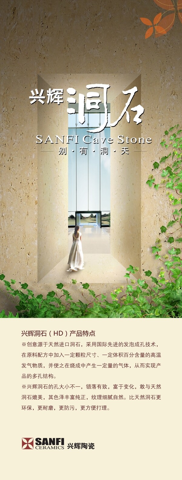 星輝x展架圖片