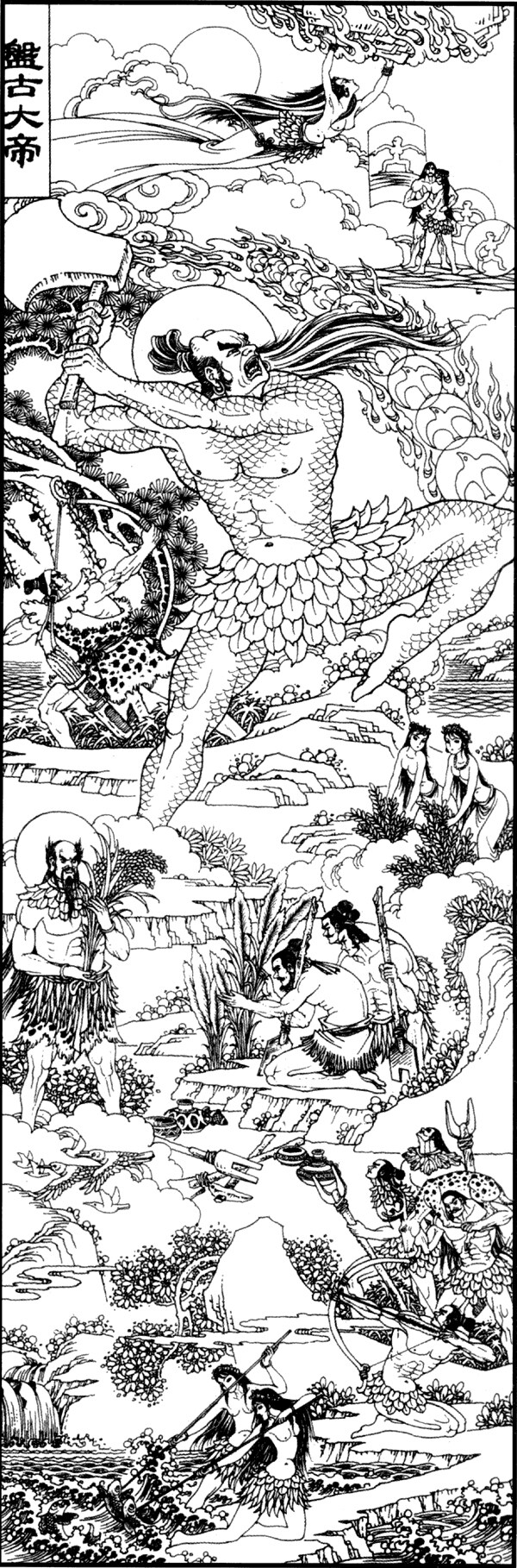 大帝圖片