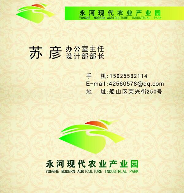 名片圖片
