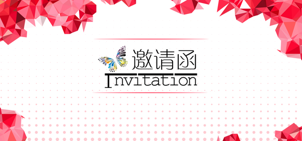 红色花瓣邀请函banner背景素材