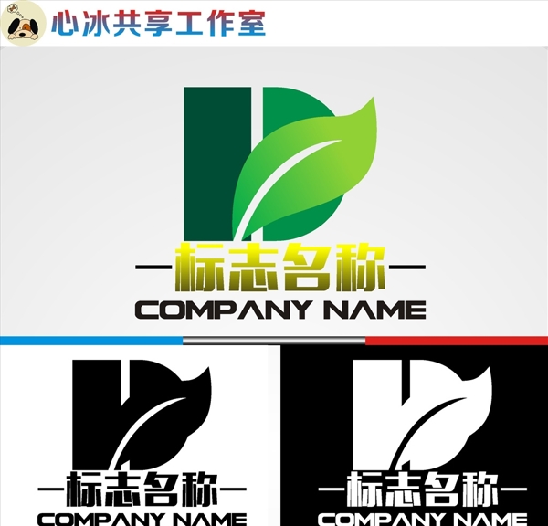 logo設(shè)計