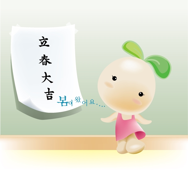 認(rèn)字的寶寶