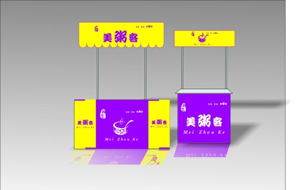 促銷柜圖片