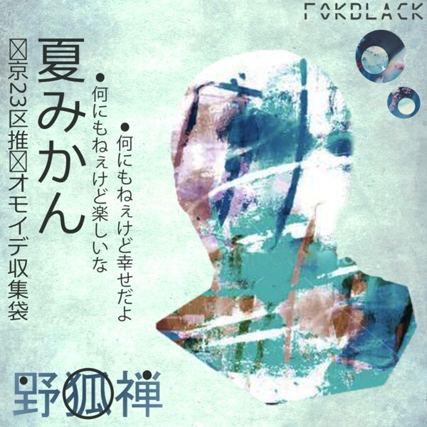 CD海報(bào)