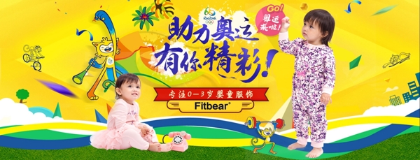 背景海報淘寶