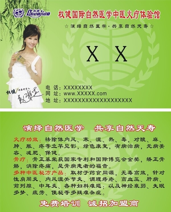 名片圖片