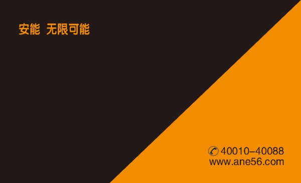 物流名片