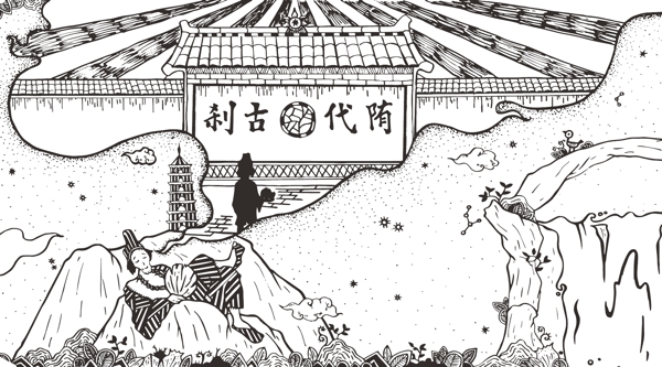 天臺(tái)