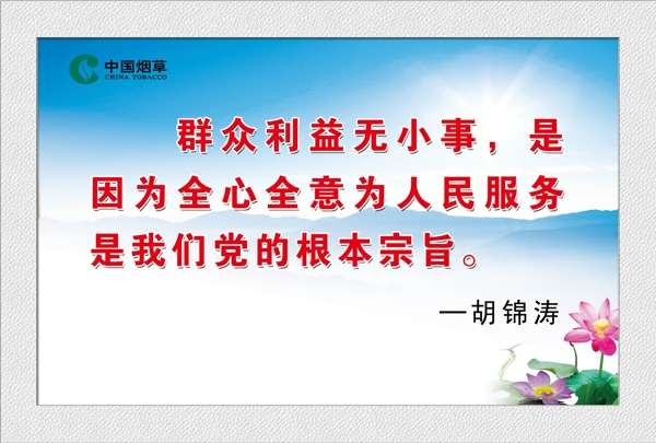 企業(yè)文化企業(yè)形象