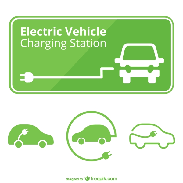 電動汽車充電站