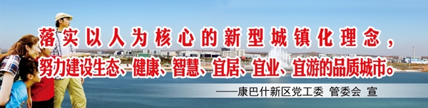 落實(shí)以人民為核心