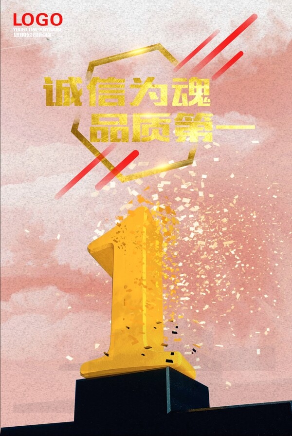 企業(yè)文化